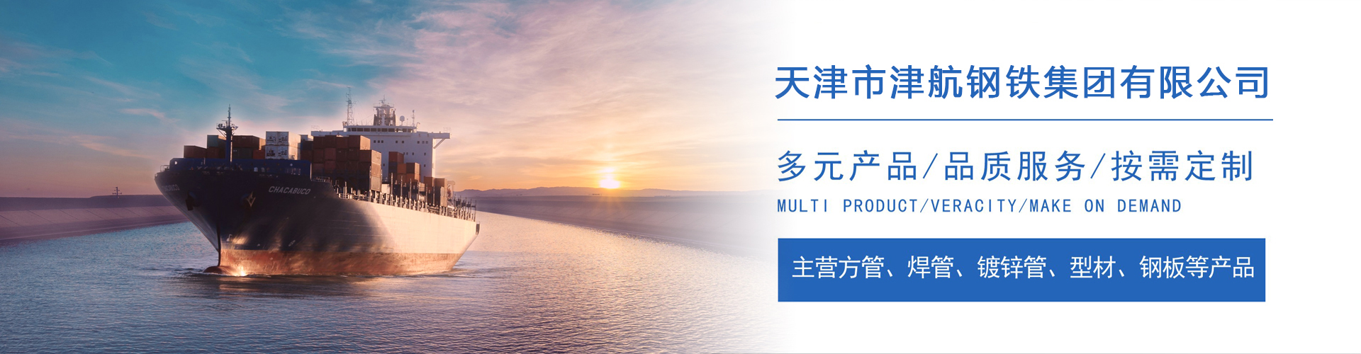 明溪关于我们